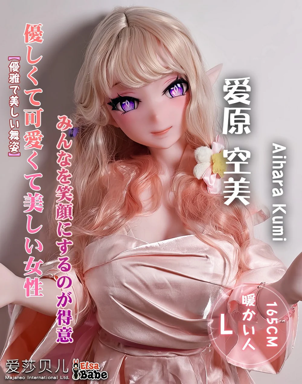 Thumbnail 29